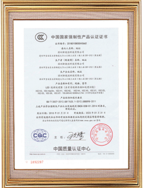 CCC认证（中文）