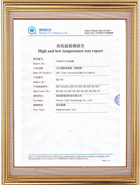 High and Low Temperature Test Report